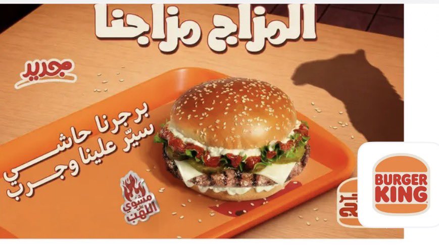 Mohαnαd | مُهند tweet media