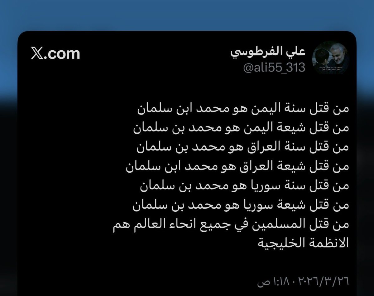 ali55_313's tweet photo. @MSAlmalik https://t.co/zrKugV5lT8