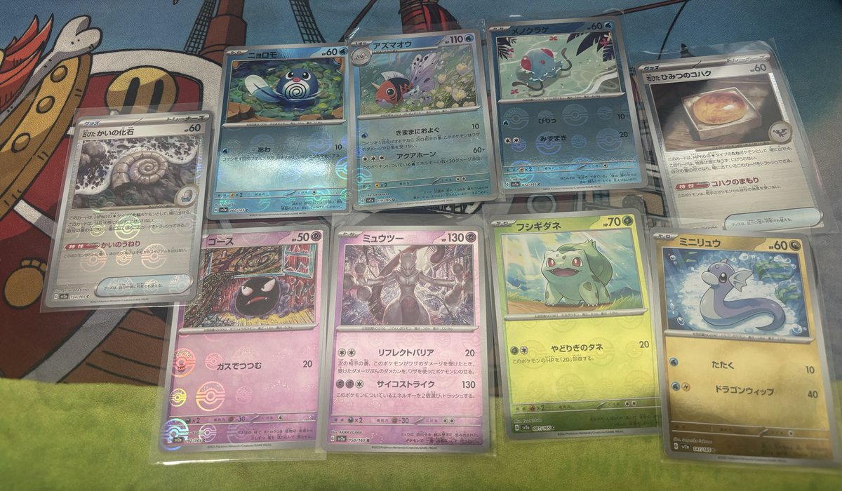 airwreck ☀️ tweet media