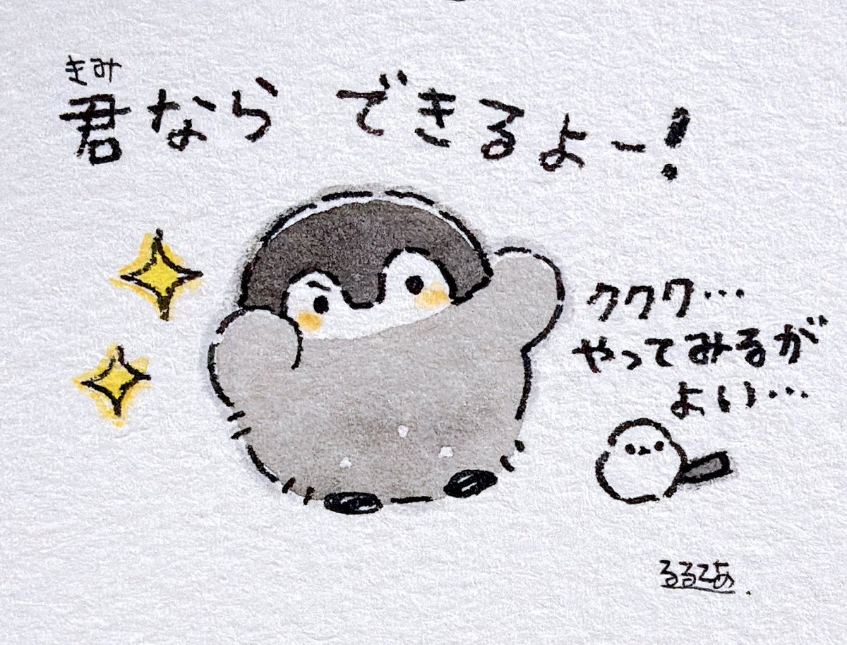 るるてあ tweet media