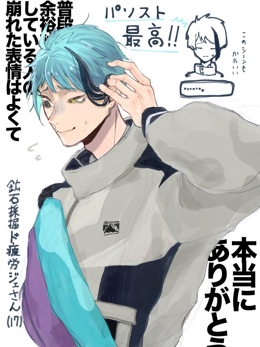 狛硏デンキ 🏷️巡回中 tweet media