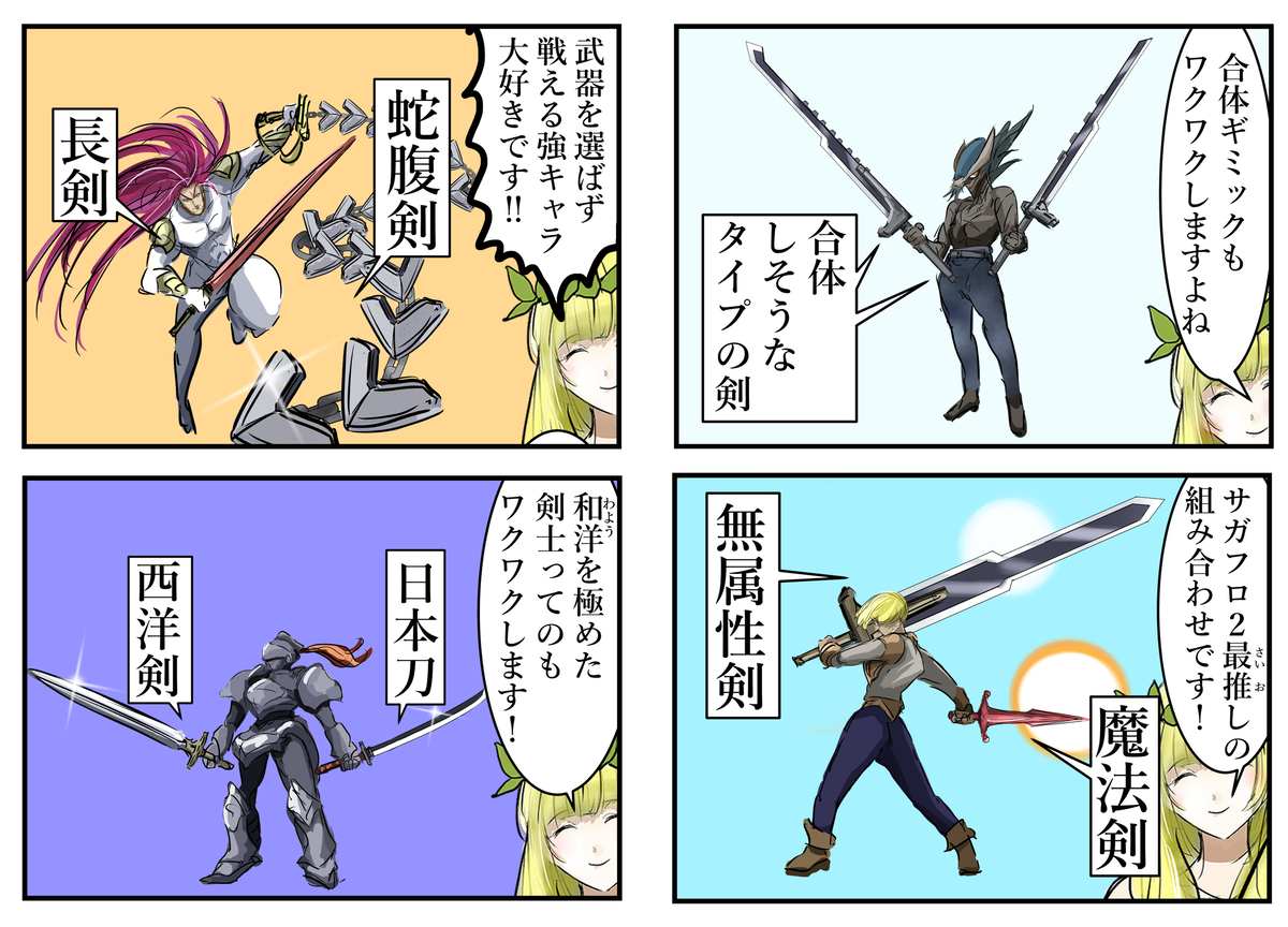 カコミスル tweet media