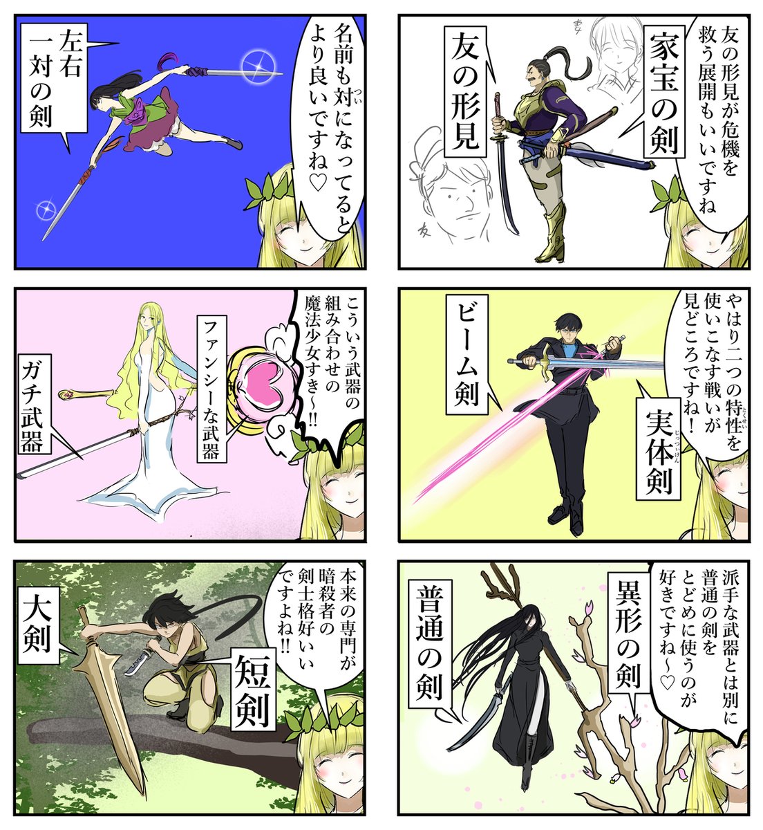 カコミスル tweet media