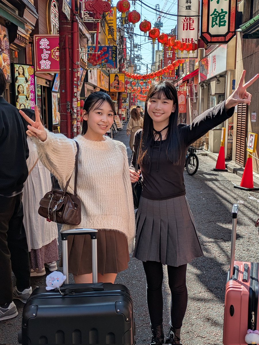 おはようございます！！
日本大会から帰ってから、次のお仕事の研修で毎朝2時起きでがんばってます！！
全然ポストも投稿もできてないけど、毎日元気にがんばってまーす❤️‍🔥❤️‍🔥  
お写真は日本大会の翌朝の中華街！
今回のホテルが中華街の中でした✨