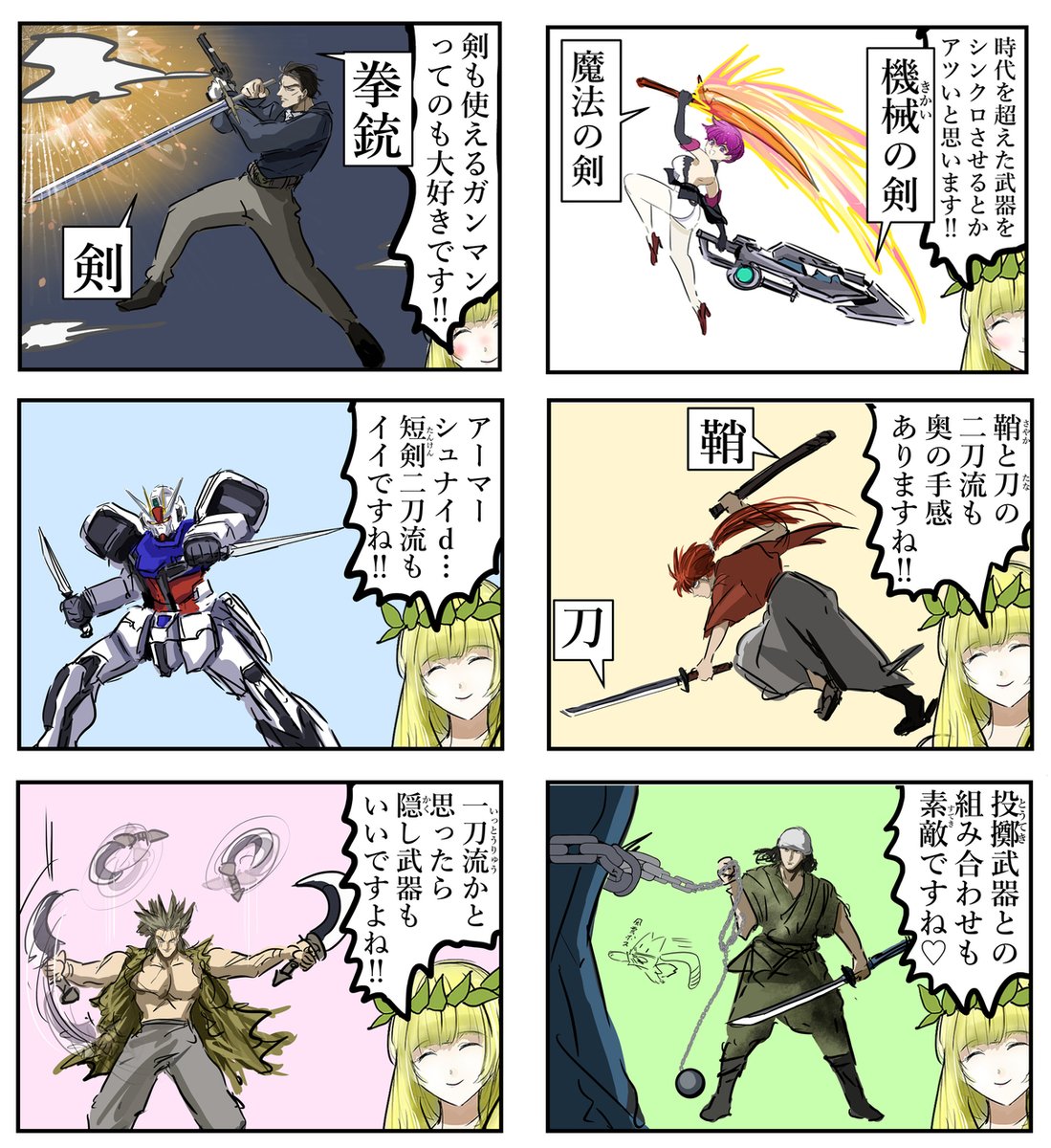 カコミスル tweet media