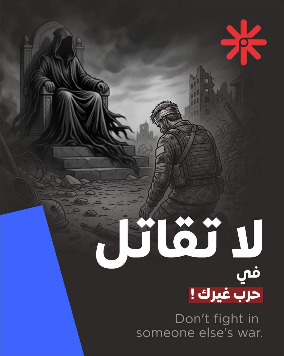 غيث التميمي GHAITH ALTAMIMI tweet media