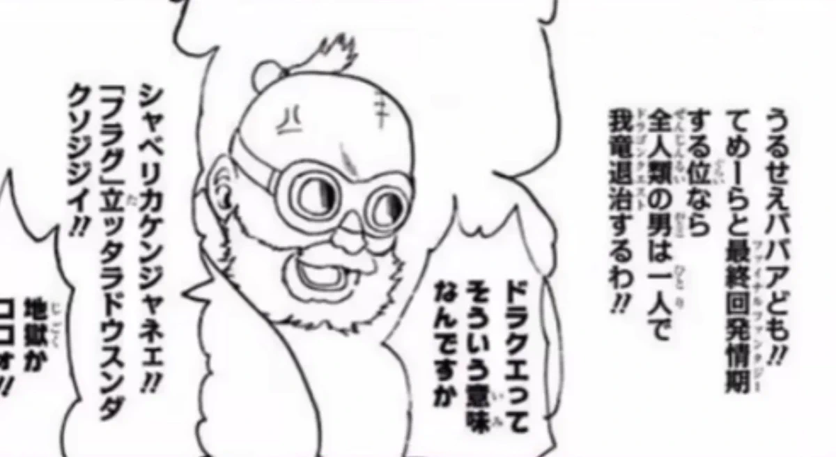 最終 回 発情 期