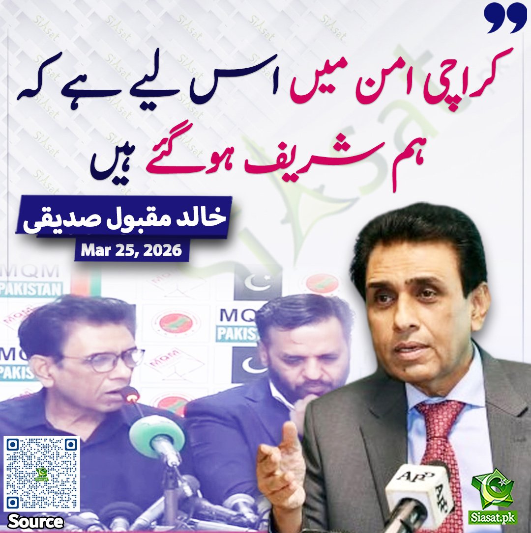 تو آپ دکھائیں اپنی اصلیت بھلا ہندوستانی صاحب!