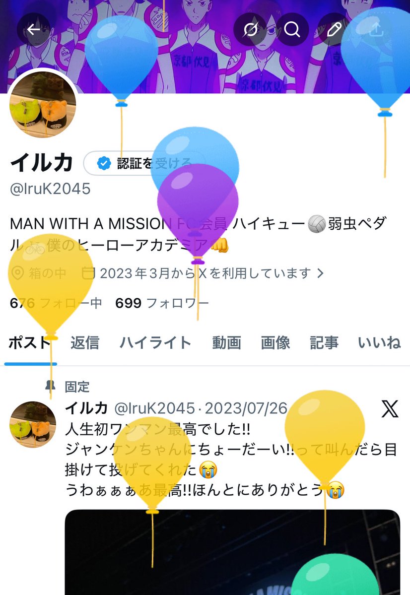 イルカ tweet media