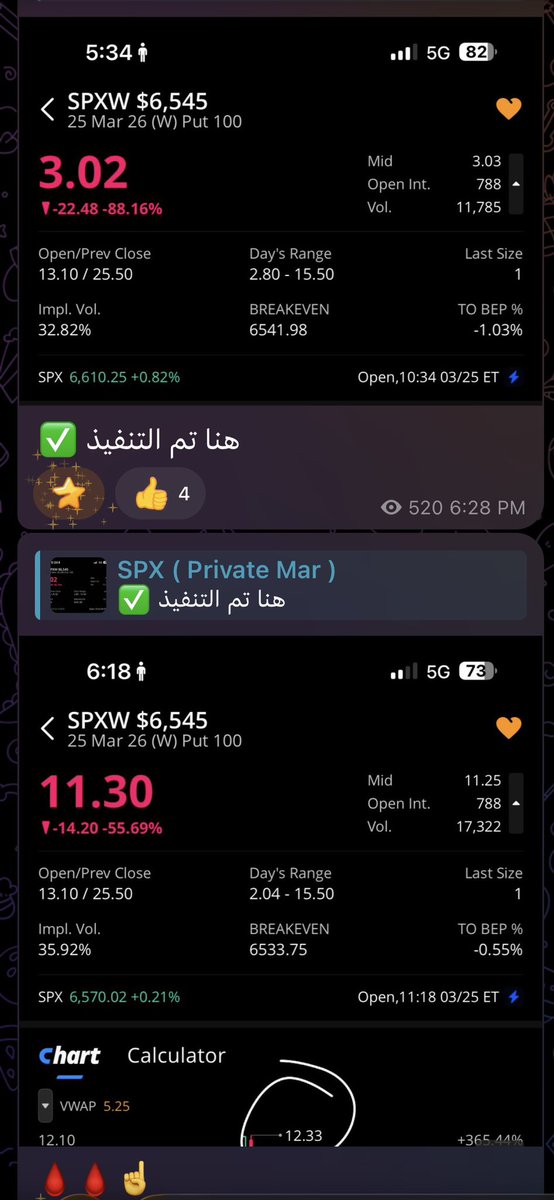 OPTION X SMART tweet media