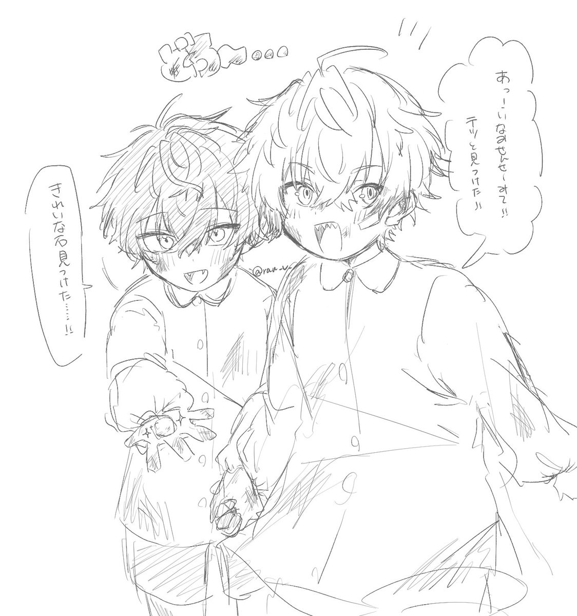 らう❕ tweet media