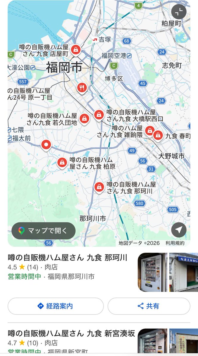 佐賀のキャノピーおじさん tweet media