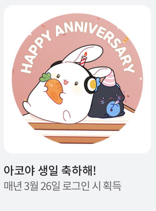 arno:예화 tweet media