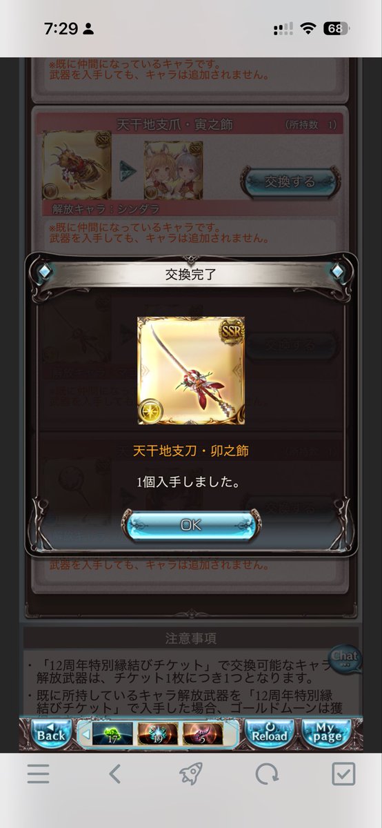 ねぎじゅん tweet media