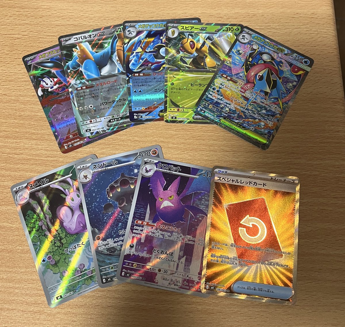 lesser_pig's tweet photo. ニンジャスピナー買えた！ https://t.co/T1ynU8v4wf
