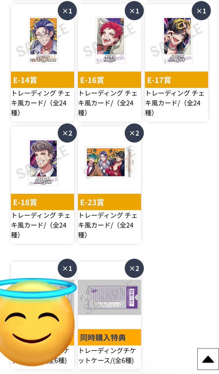 mrn《取引垢》 tweet media