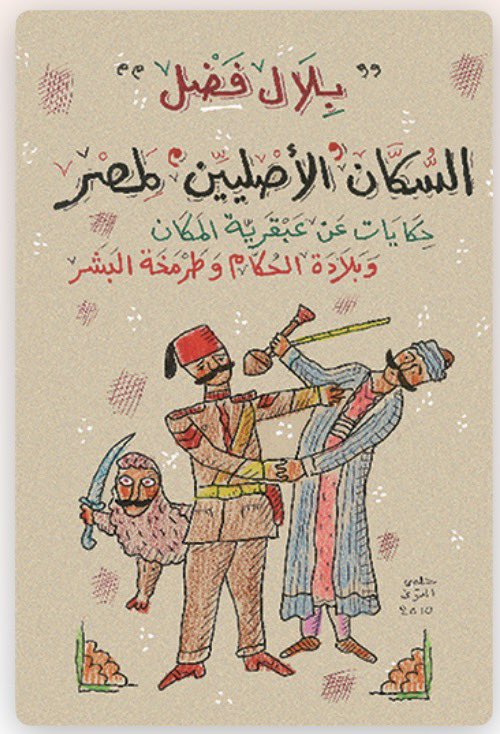 Ahmed elsayed tweet media