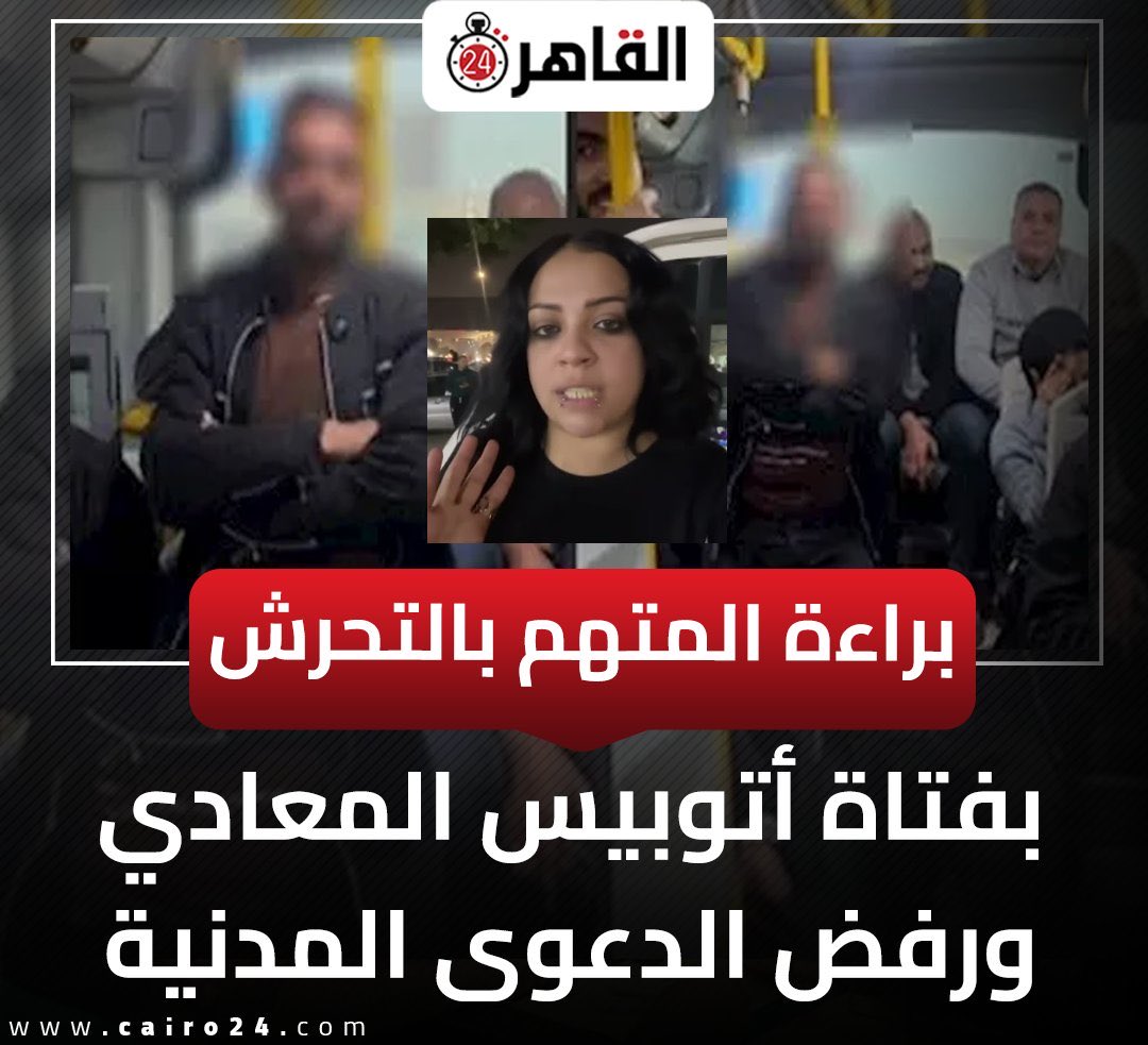 Sahar Mahmoud tweet media