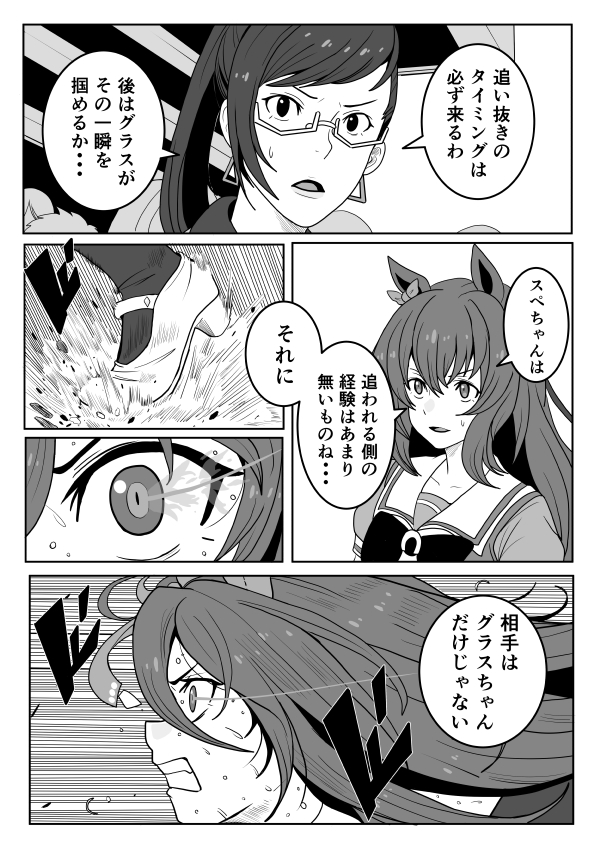 キアシヨ tweet media