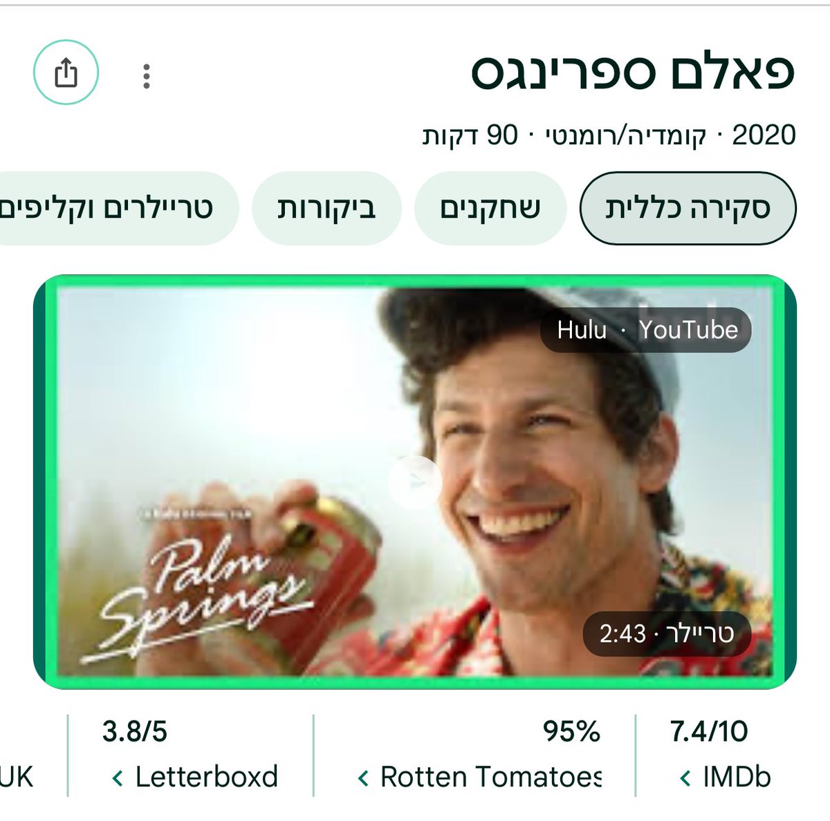 נועה קטנוע אופנוע מנוע 🛞 tweet media