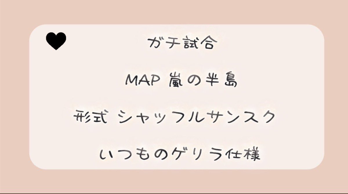 ⚔️🐰白兎内戦🐶⚔️
2026.03.26(Fly) 3戦

🐰21:50〜 集合 白兎公式パラレル
【内戦参加条件】 ⚠️パラレル必須

内戦の説明をする為
※幹部・企画部以外全員ミュート🤫🤐💭

🐰22:00〜内戦開始！

🌟詳細は、各自画像確認
よろしくお願いします。