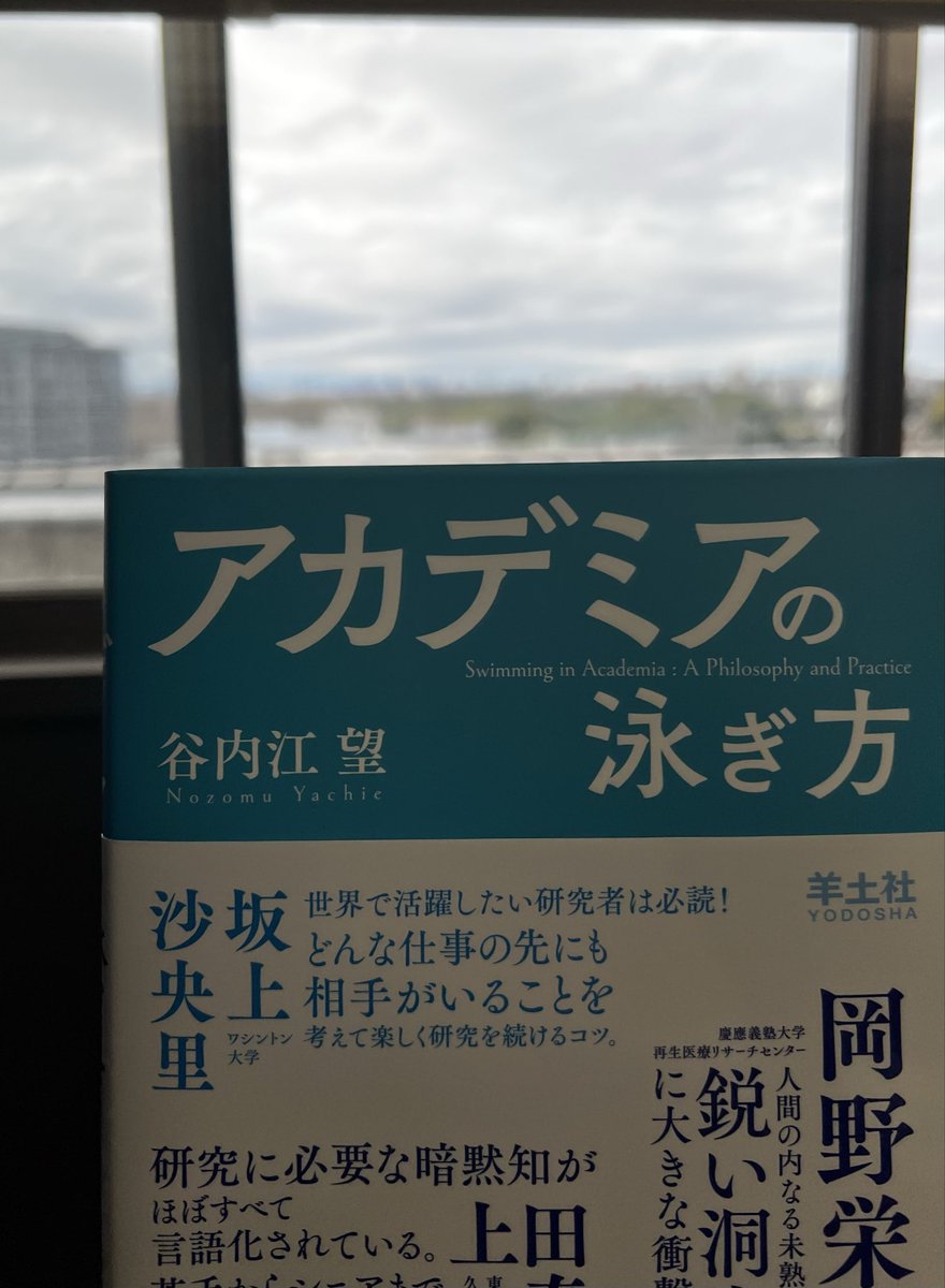 Daichi Inoue Lab (Japanese) tweet media