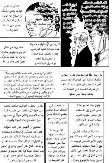 عبدالله tweet media