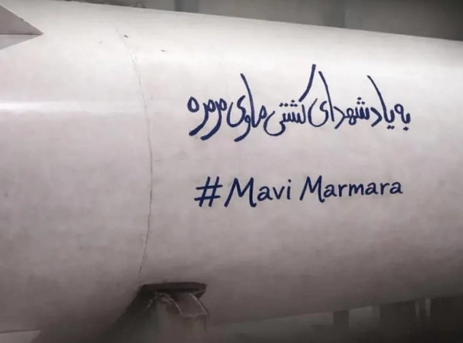 GazaNews571's tweet photo. İran’ın İsrail'e fırlattığı bir füzeye yazılan yazı dikkat çekti:  

-Mavi Marmara gemisi şehitlerinin anısına.. https://t.co/4r7X1zDKCD