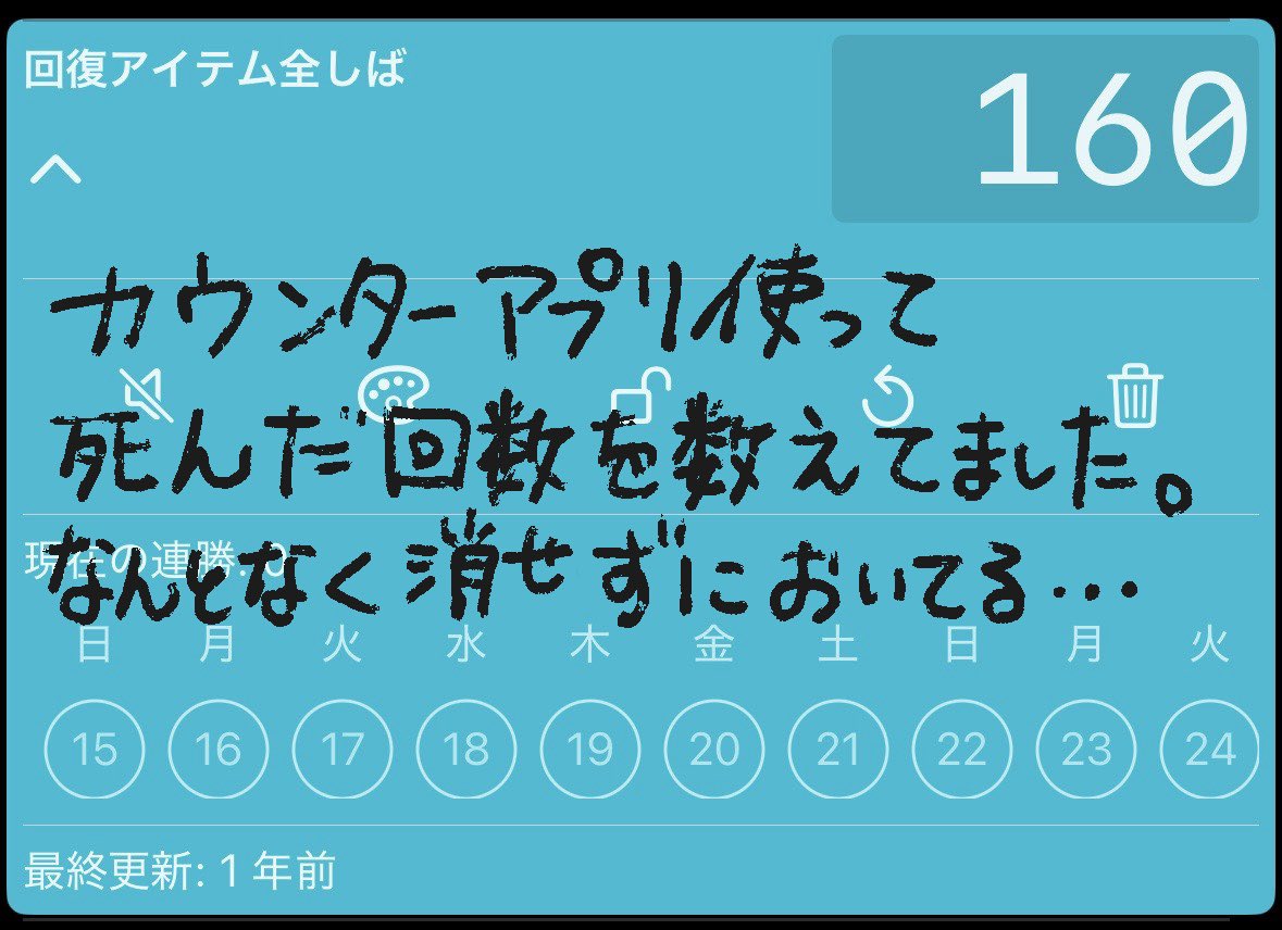 ふらくた・る tweet media