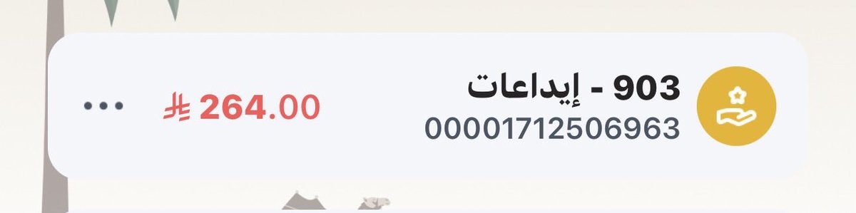 هيبة شُموخ ❕ tweet media