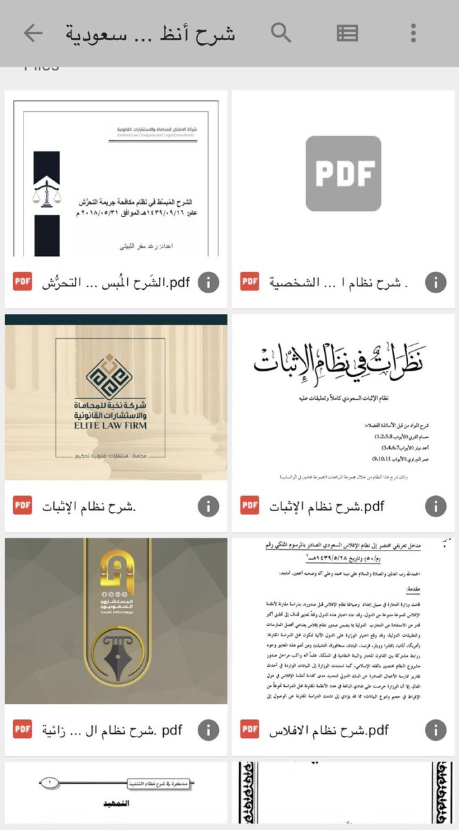 المحامية مَلك المنبهي⚖️ tweet media