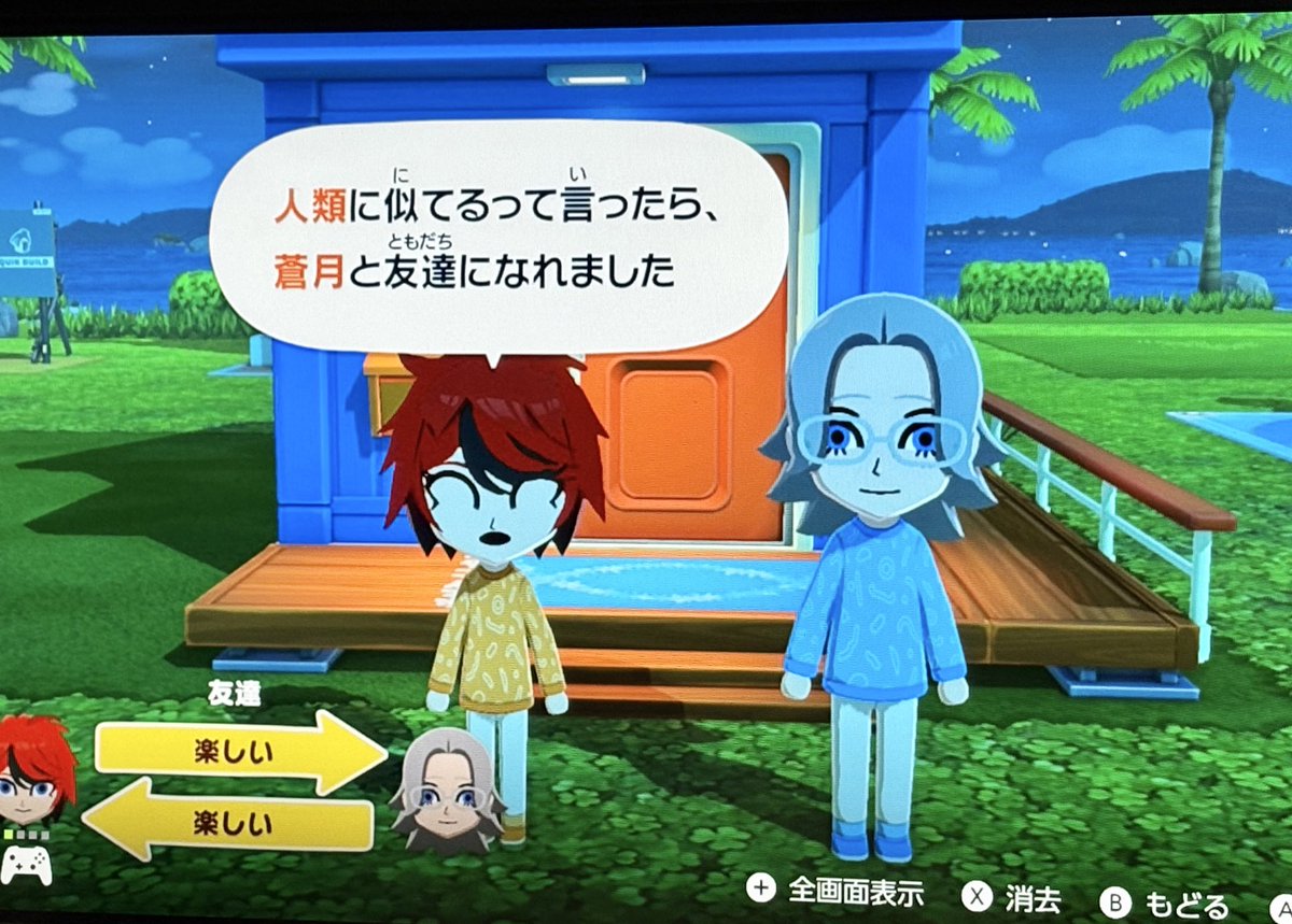 ふうら🍺 tweet media