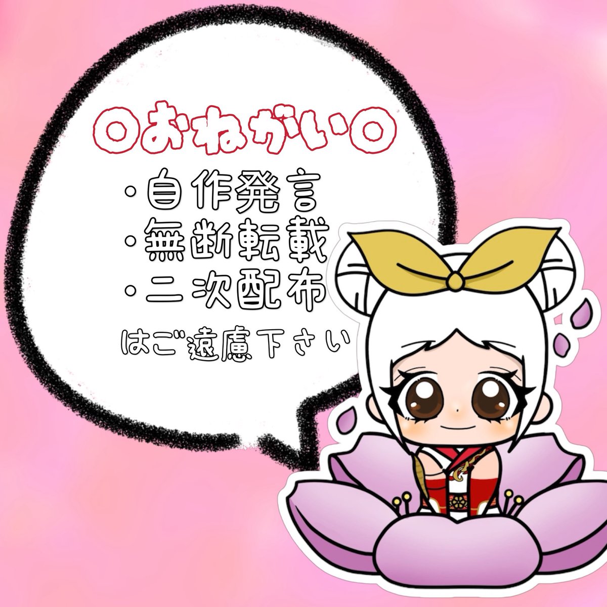 ぴぴらすと tweet media