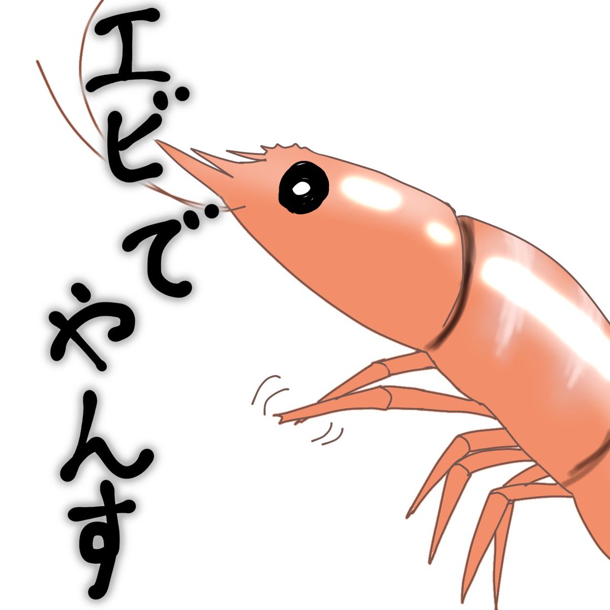 あおめぎん喪中 tweet media