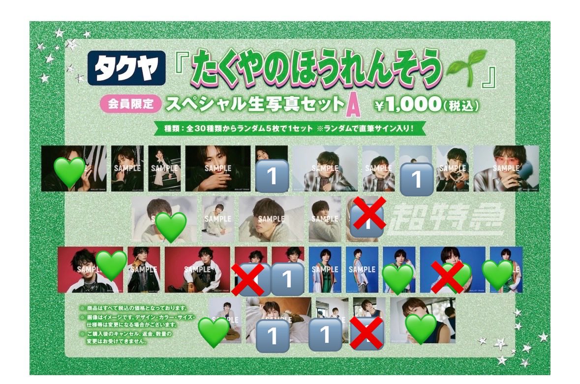 江∞蘭〈ELAN〉 tweet media