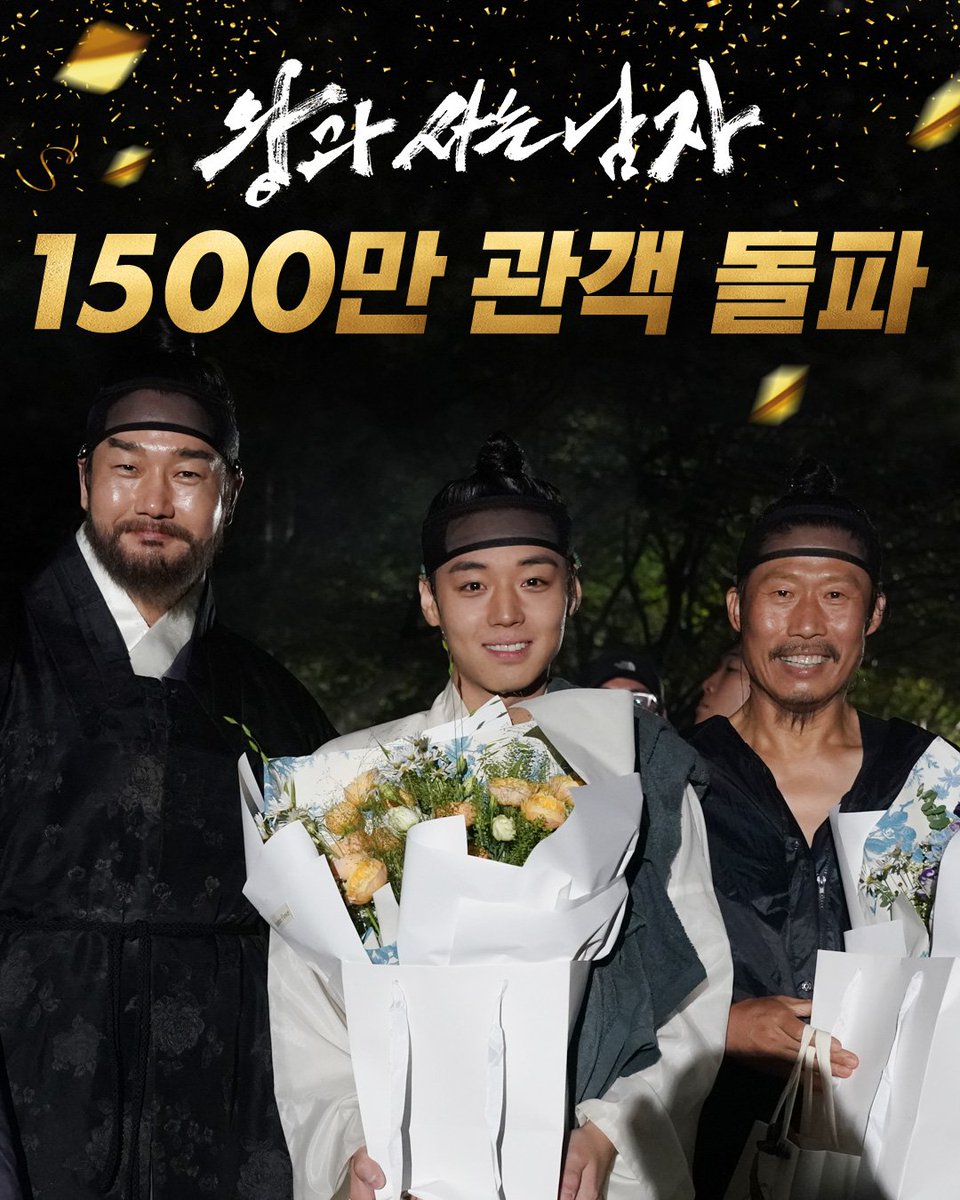 jihoonpress's tweet photo. ‘Danjong Oppa’ syndrome ongoing… The Man Who Lives with the King surpasses 15 million viewers on its 50th day since release https://t.co/kl7I96WuHJ

#박지훈 #ParkJihoon #왕사남 https://t.co/SIKk2fG4O2