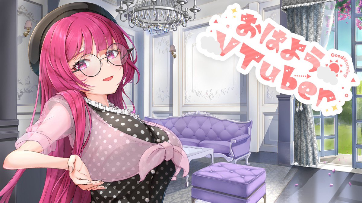 遠上ともヱ🐬👊VTuber バーチャルイマジナリーお姉ちゃん tweet media