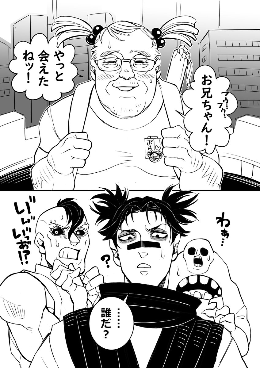 与平照乃朗(YoheiTernoro) tweet media