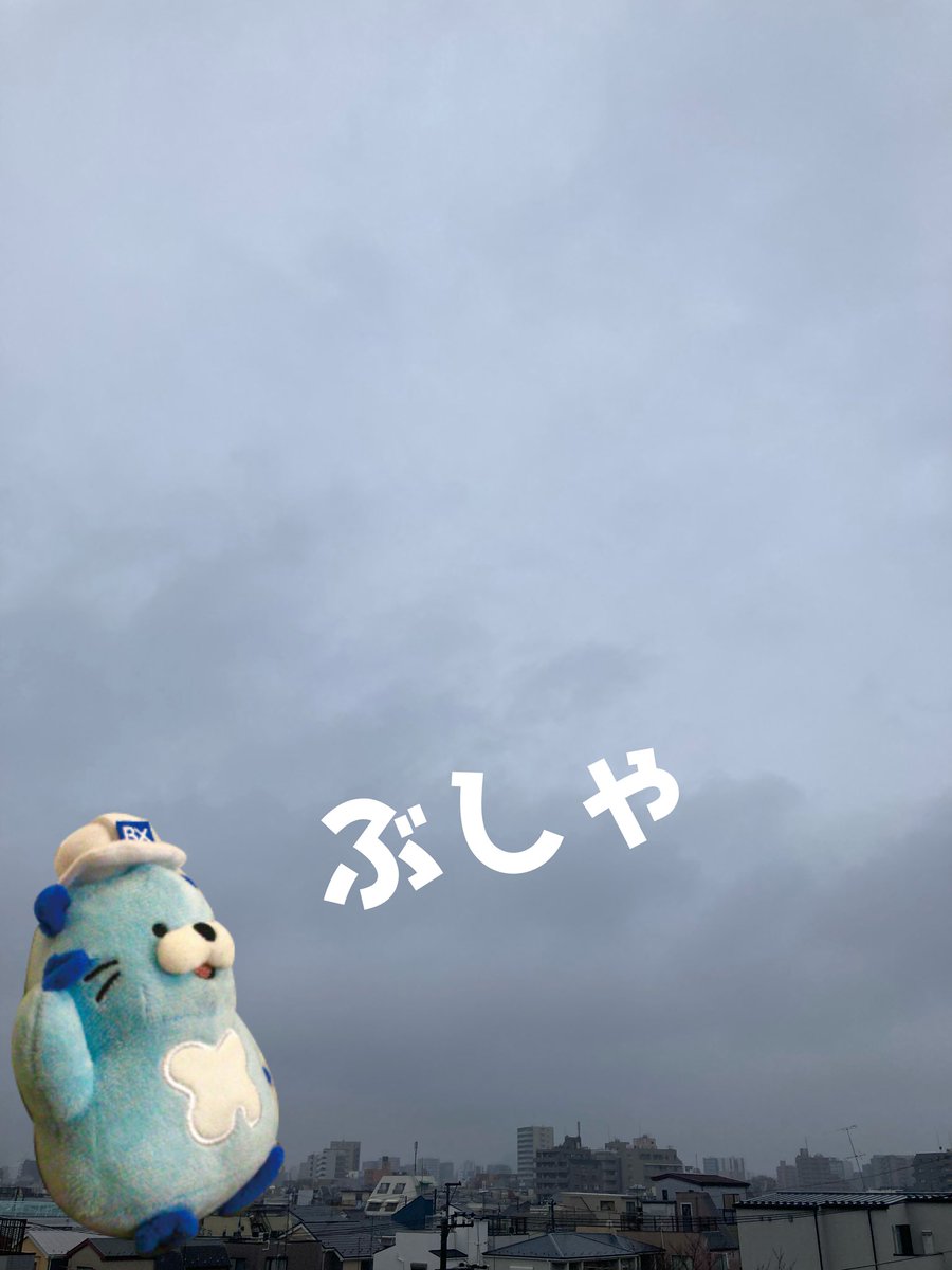 文化シヤッター株式会社【公式】 tweet media