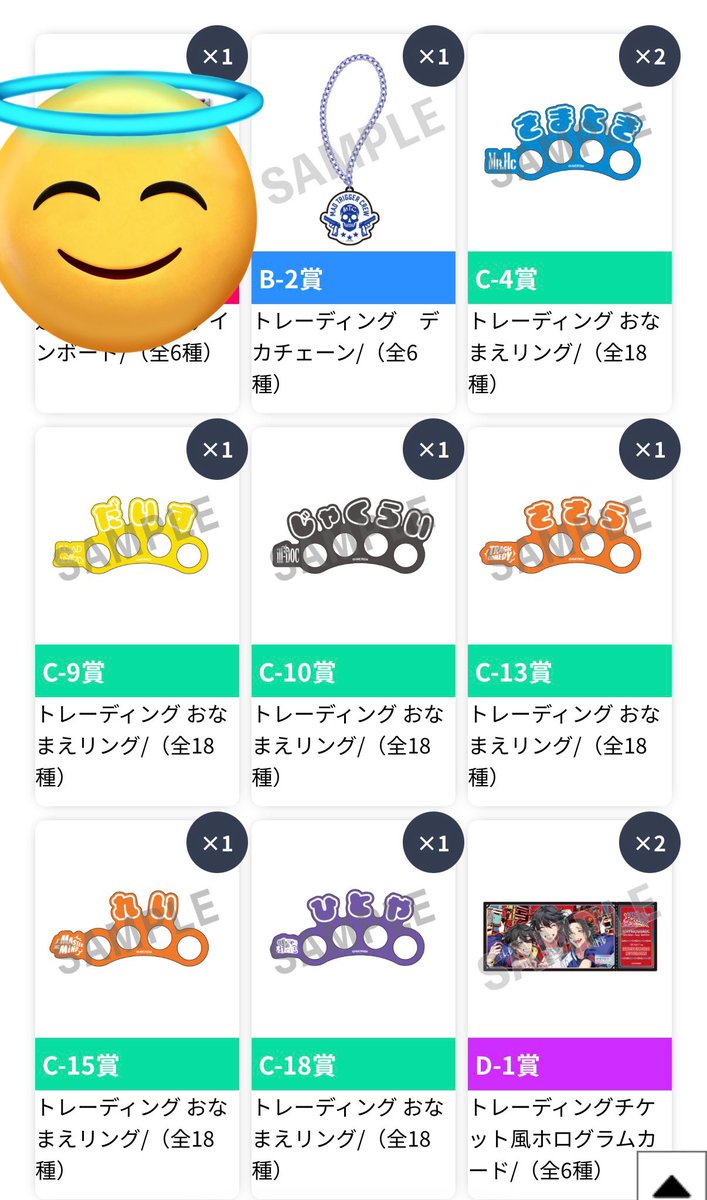 mrn《取引垢》 tweet media