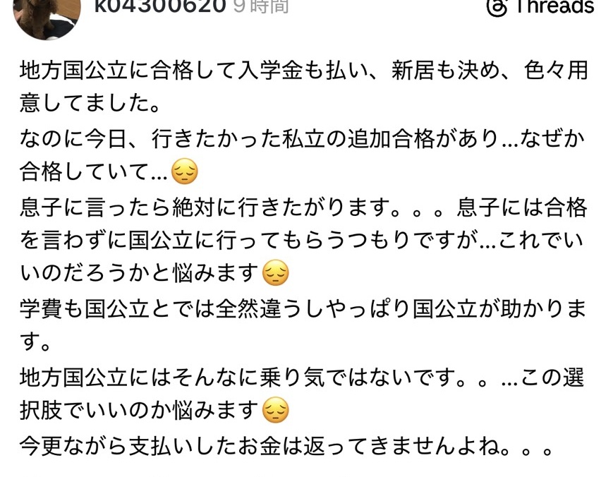 めぐﾁｬﾝ😃season2‼️‼️ tweet media