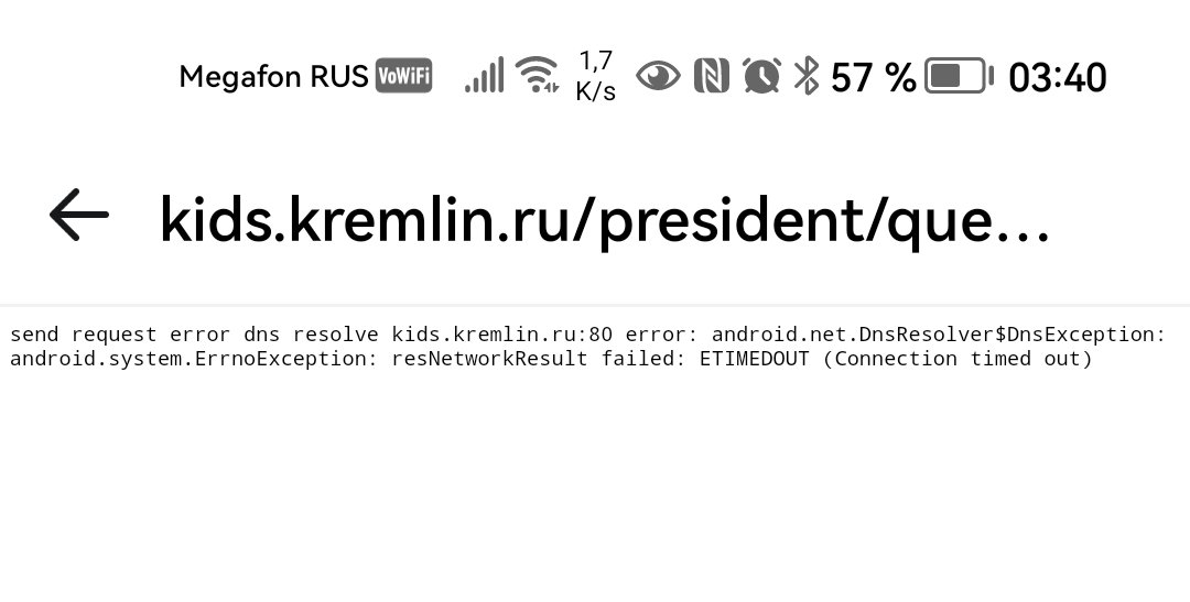 НеСобчак Анатольевна tweet media