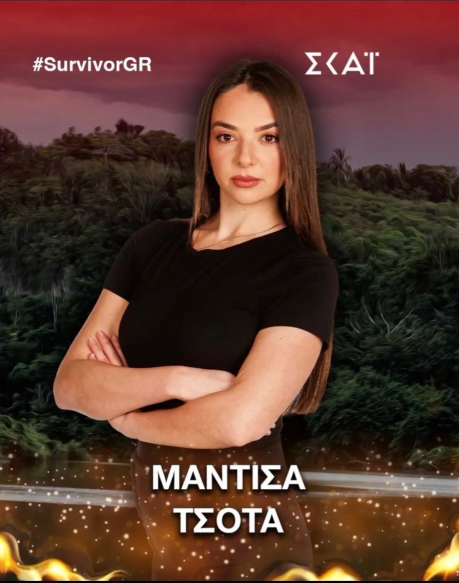 🌪StellaSer🔥☀️ tweet media