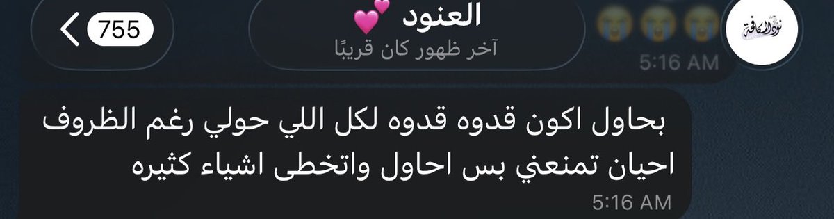 thealiowr's tweet photo. الله يوسع قبرك ويجعله مد بصرك ويآنس وحشتك فيه يارب https://t.co/JhLaICTPpb