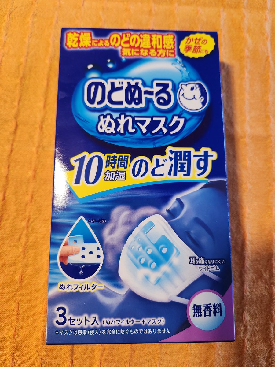 チョコ チョコチ tweet media