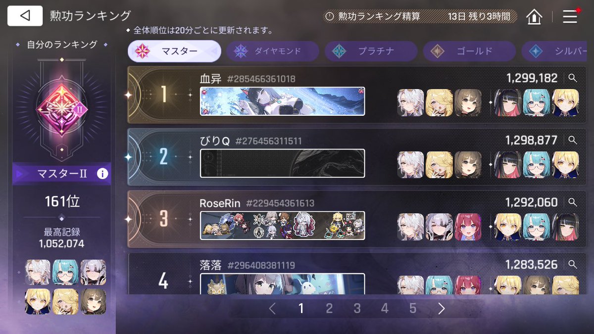 棒のようなテンノ tweet media