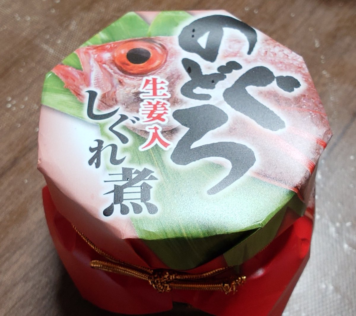 せとぽん tweet media