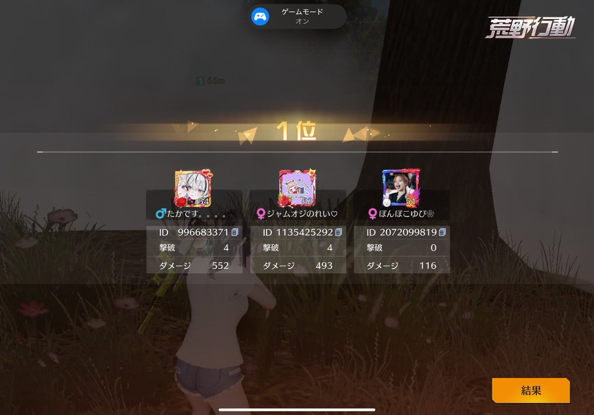 れいっ🌷【煉獄女/よひら/nano】 tweet media