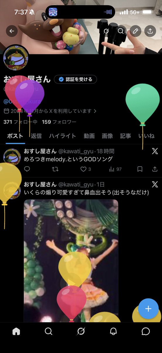 おすし屋さん tweet media