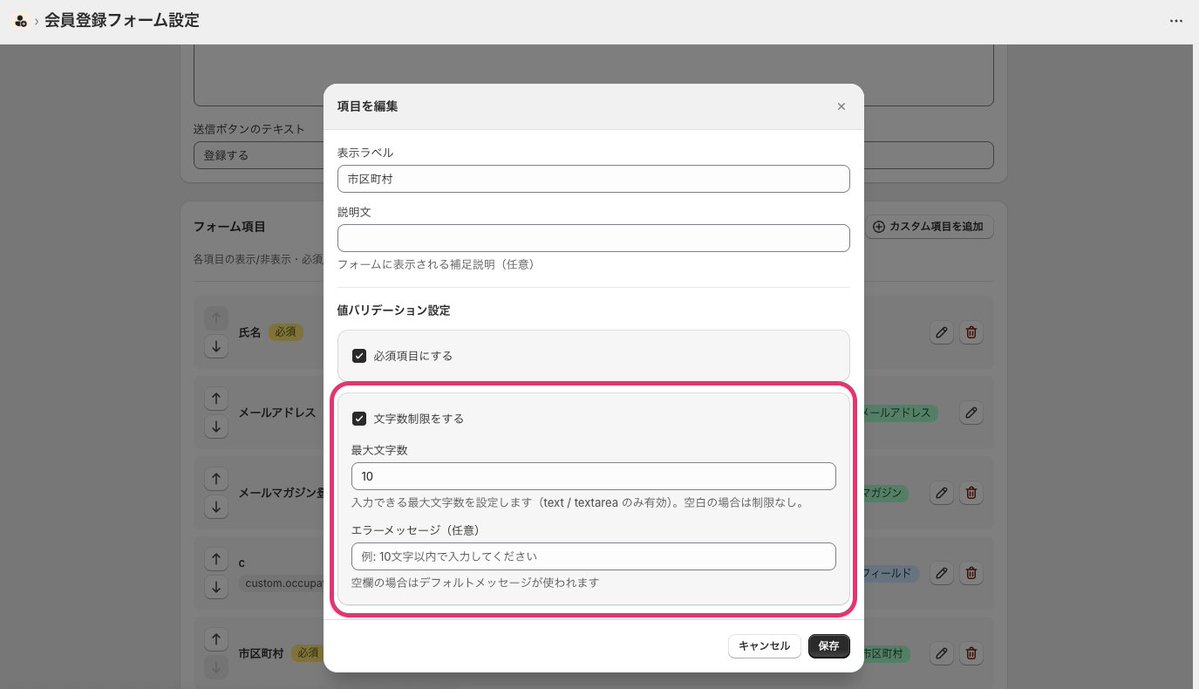 Guin Takahashi @ Howdy Shopify App の人 tweet media